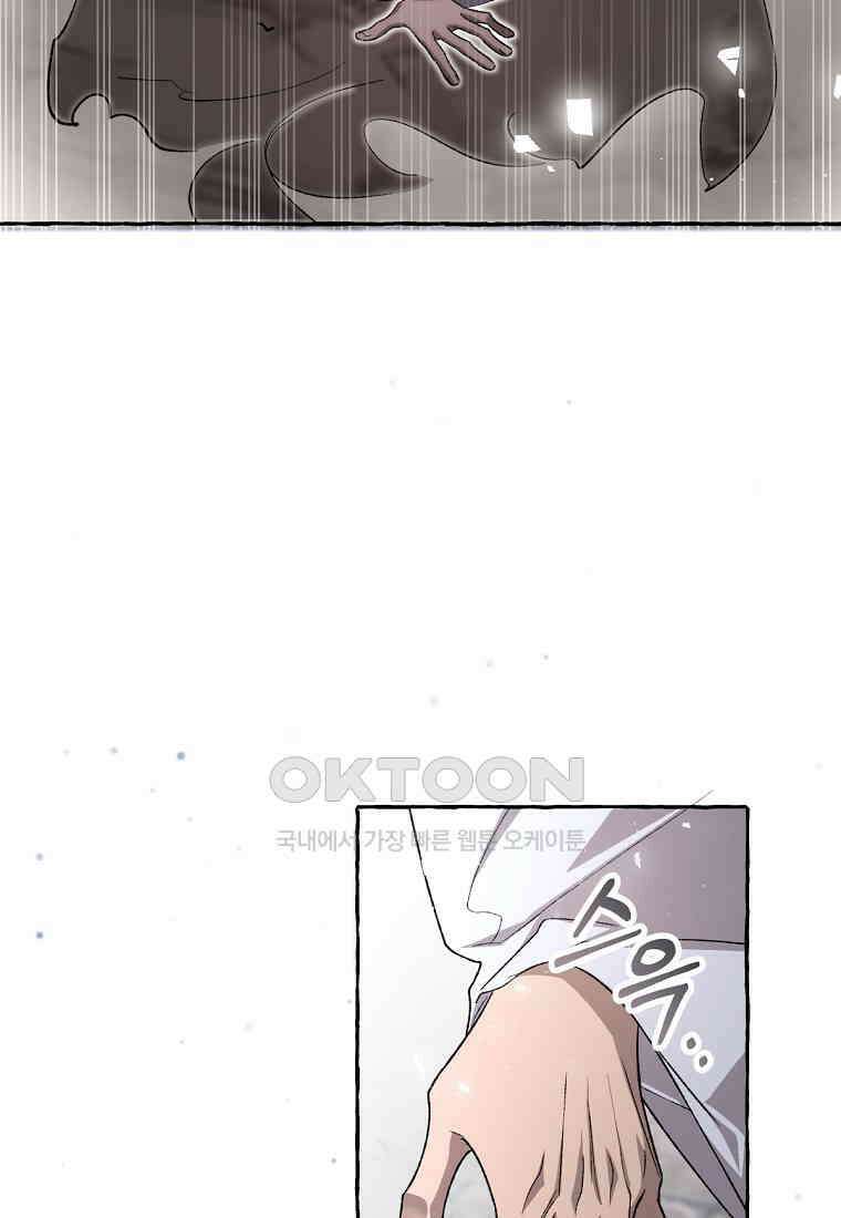 향단뎐 32화 104