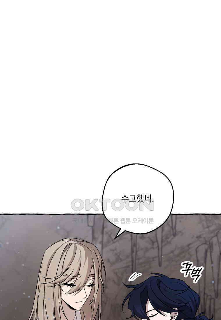 향단뎐 32화 108