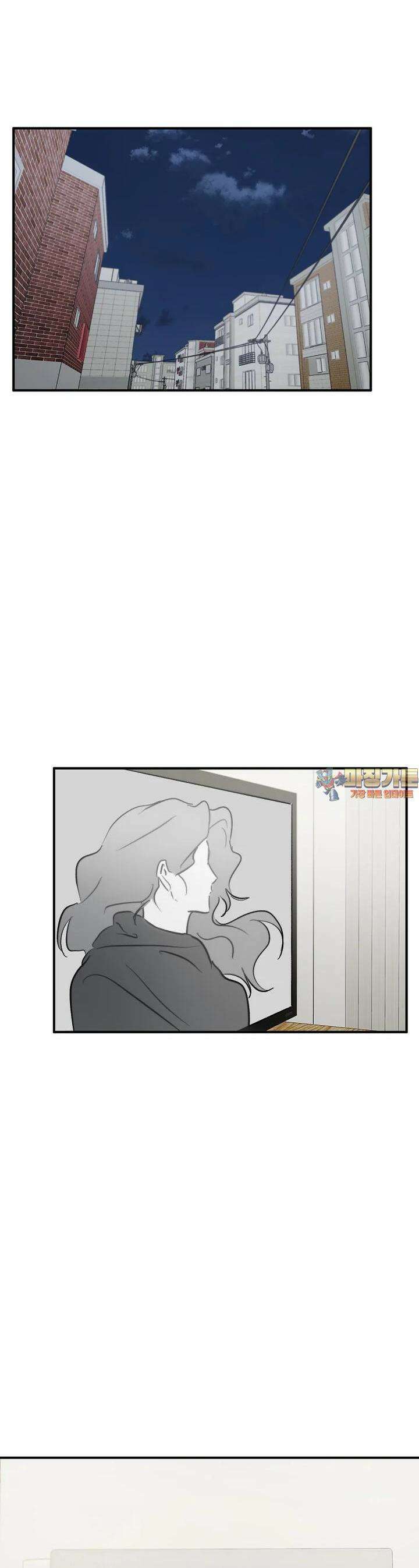 내일의 으뜸 80화 1