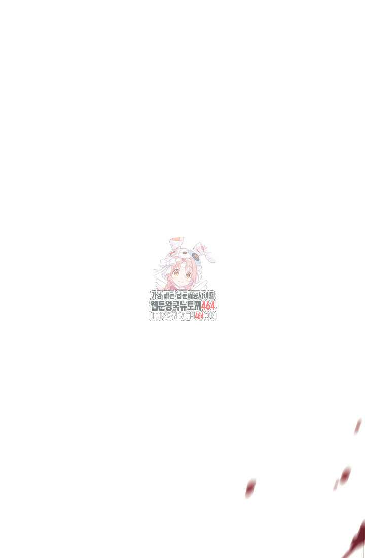 회귀자 사용설명서 114화 1