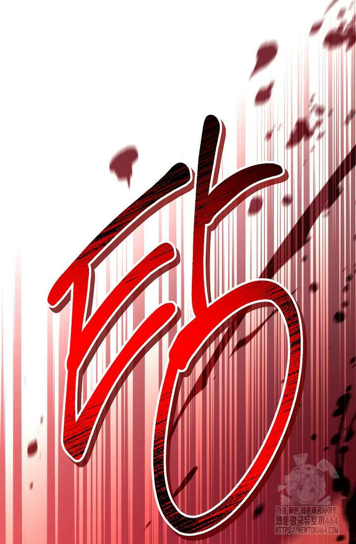 회귀자 사용설명서 114화 2