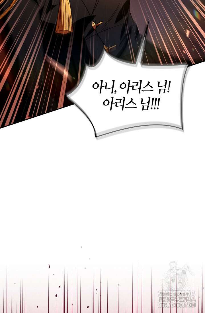 회귀자 사용설명서 114화 10