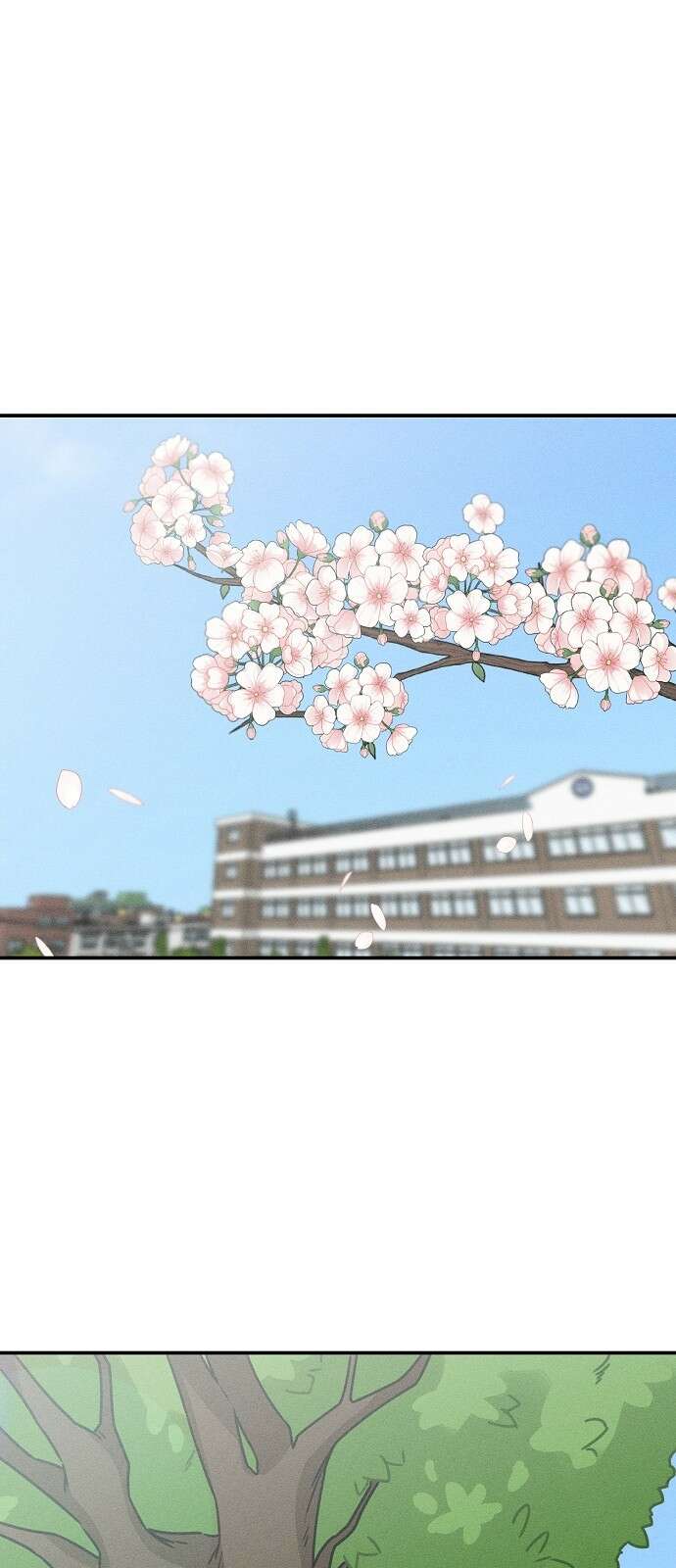 전력고백 3화 1