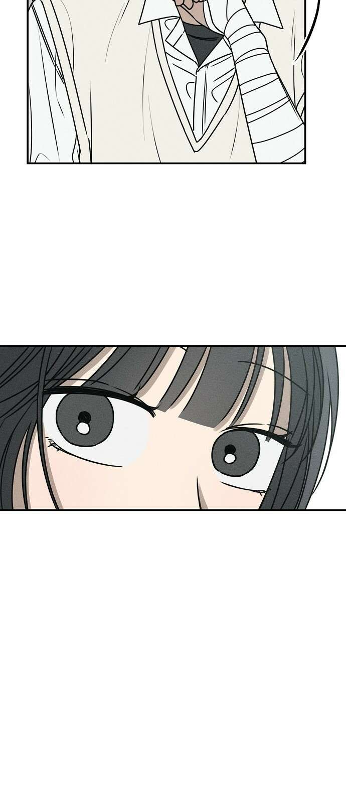 전력고백 3화 4