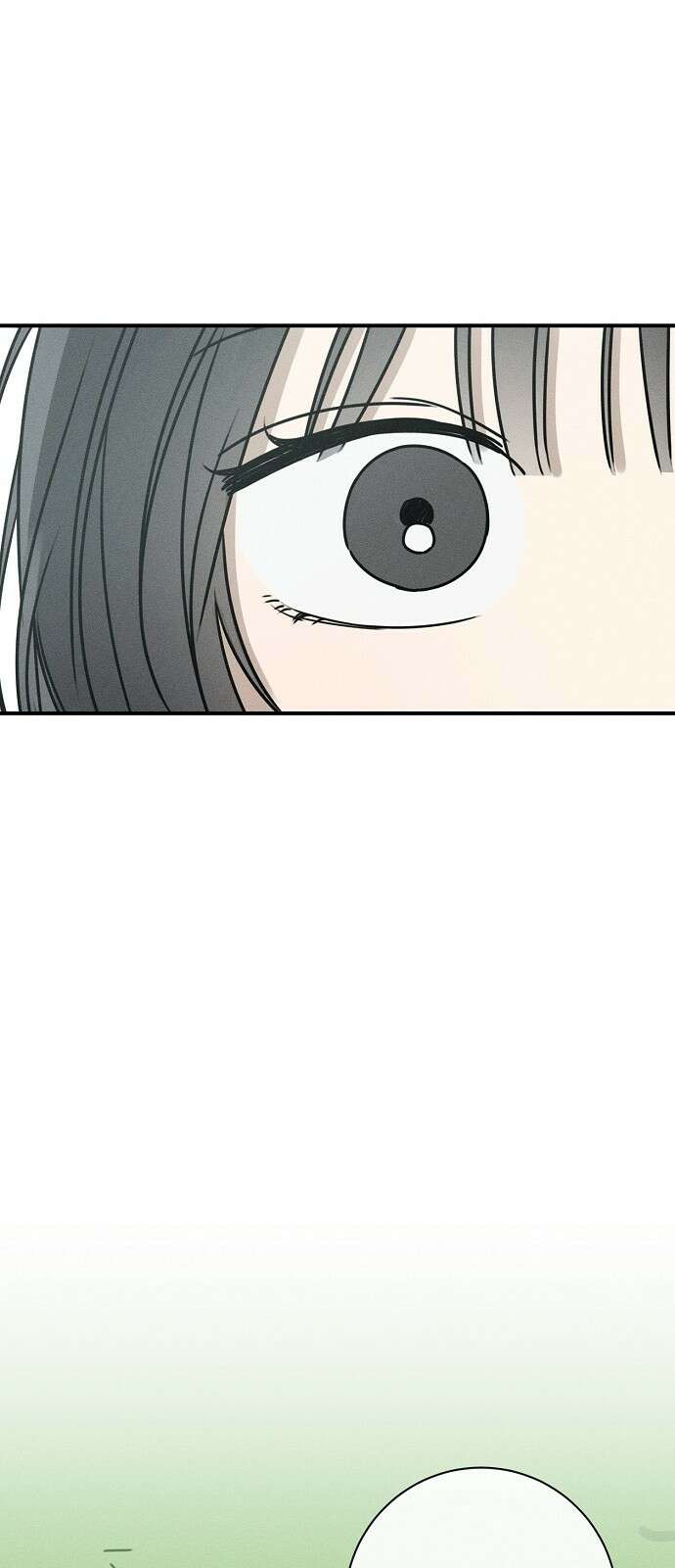 전력고백 3화 8