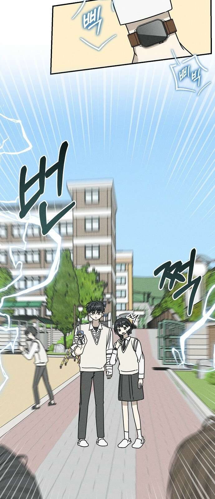 전력고백 3화 16