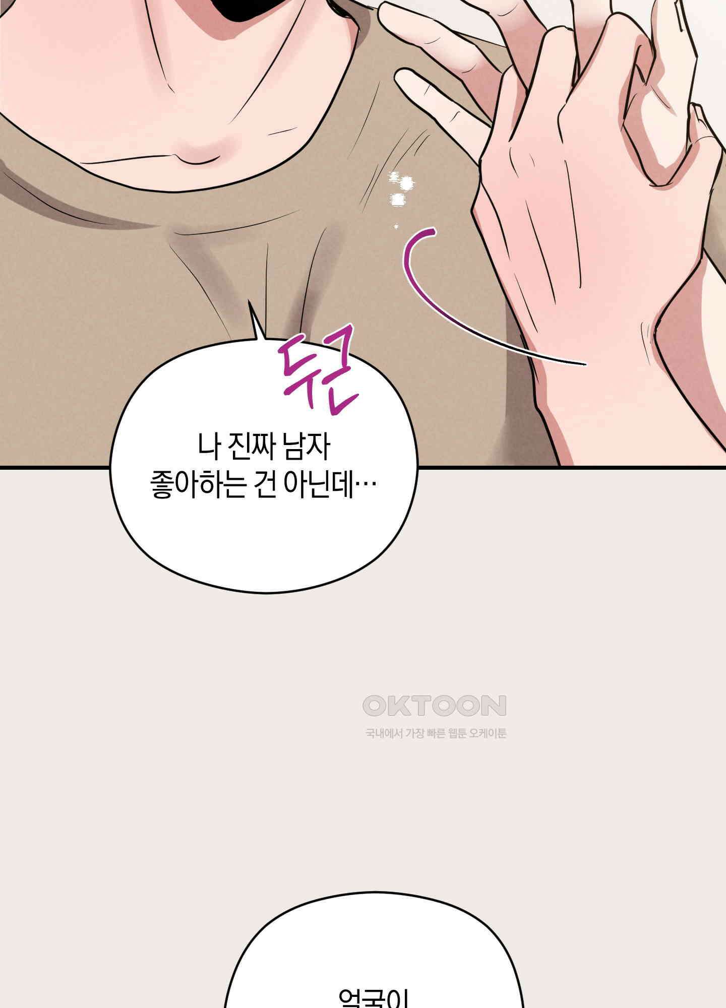 1995 청춘 레포트 11화 13