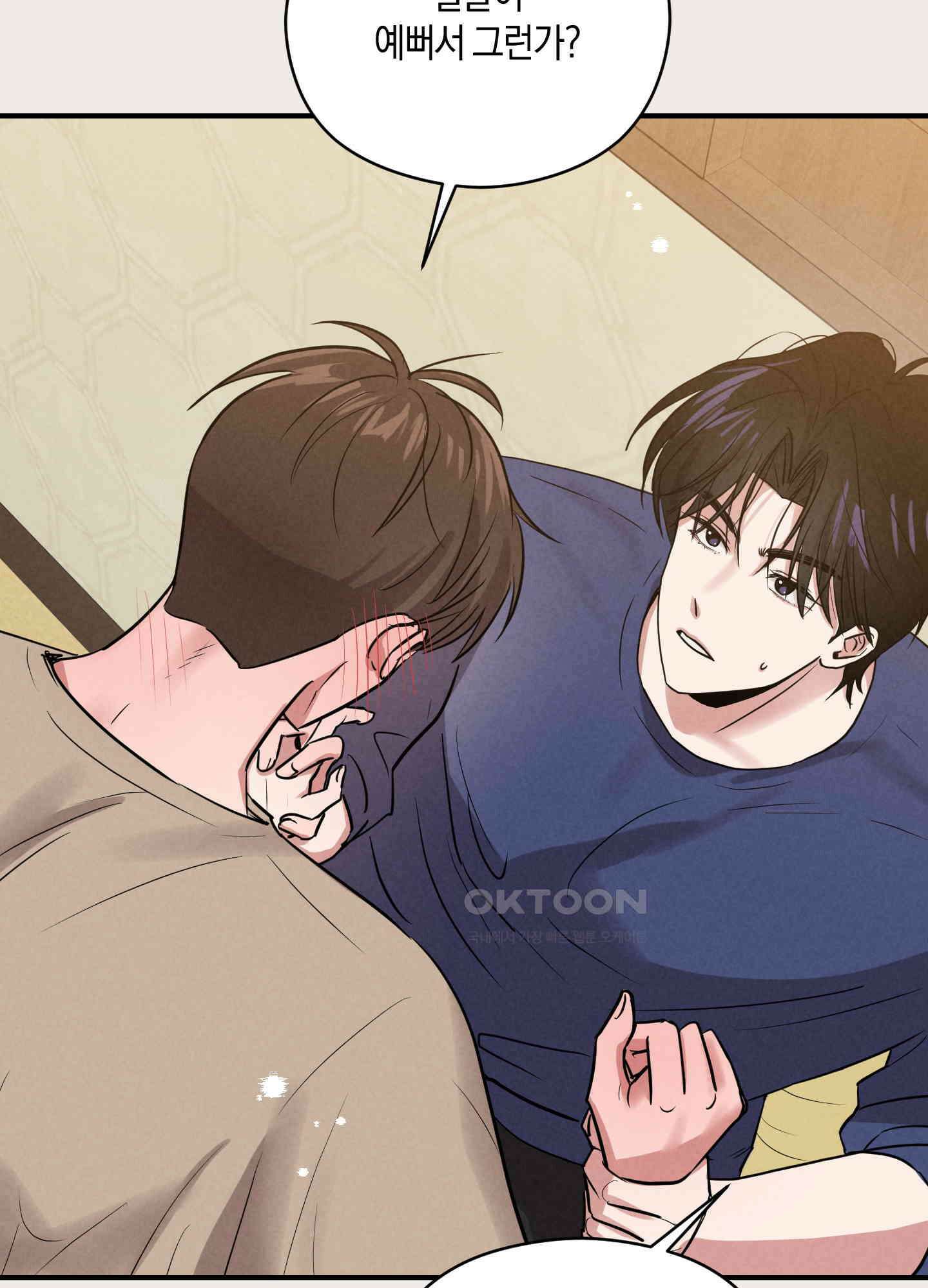 1995 청춘 레포트 11화 14