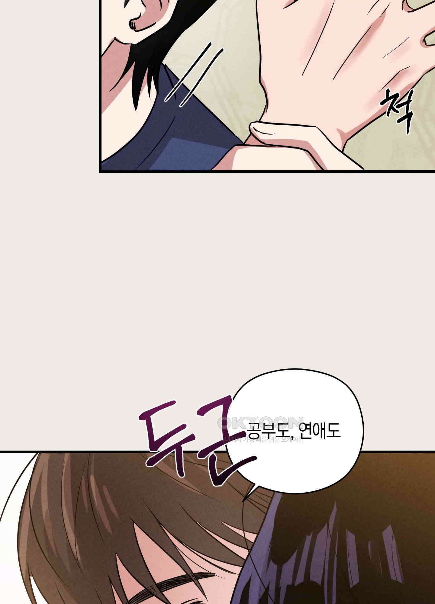 1995 청춘 레포트 11화 17