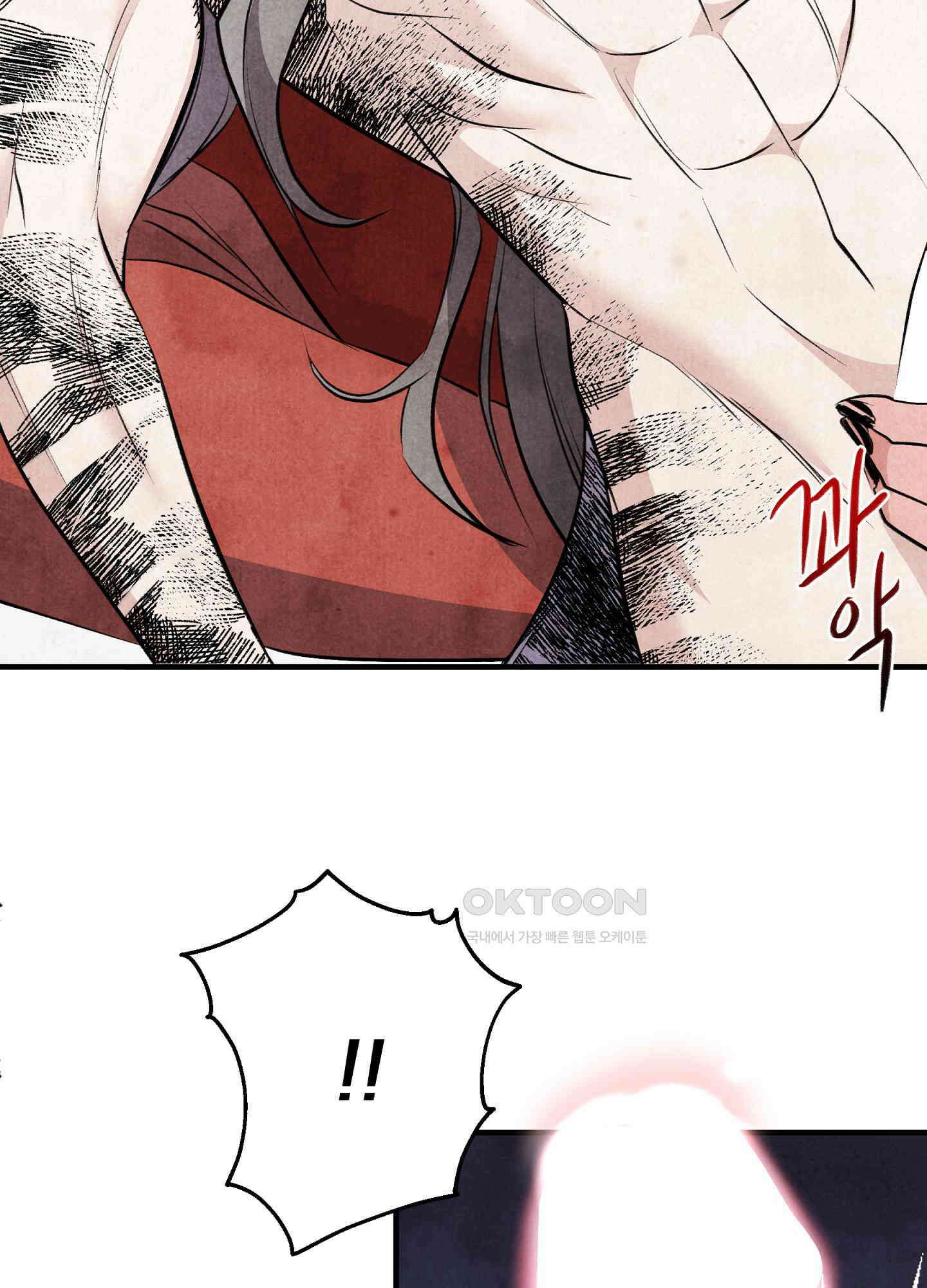 호떡뎐 18화 선녀옷(2) 11