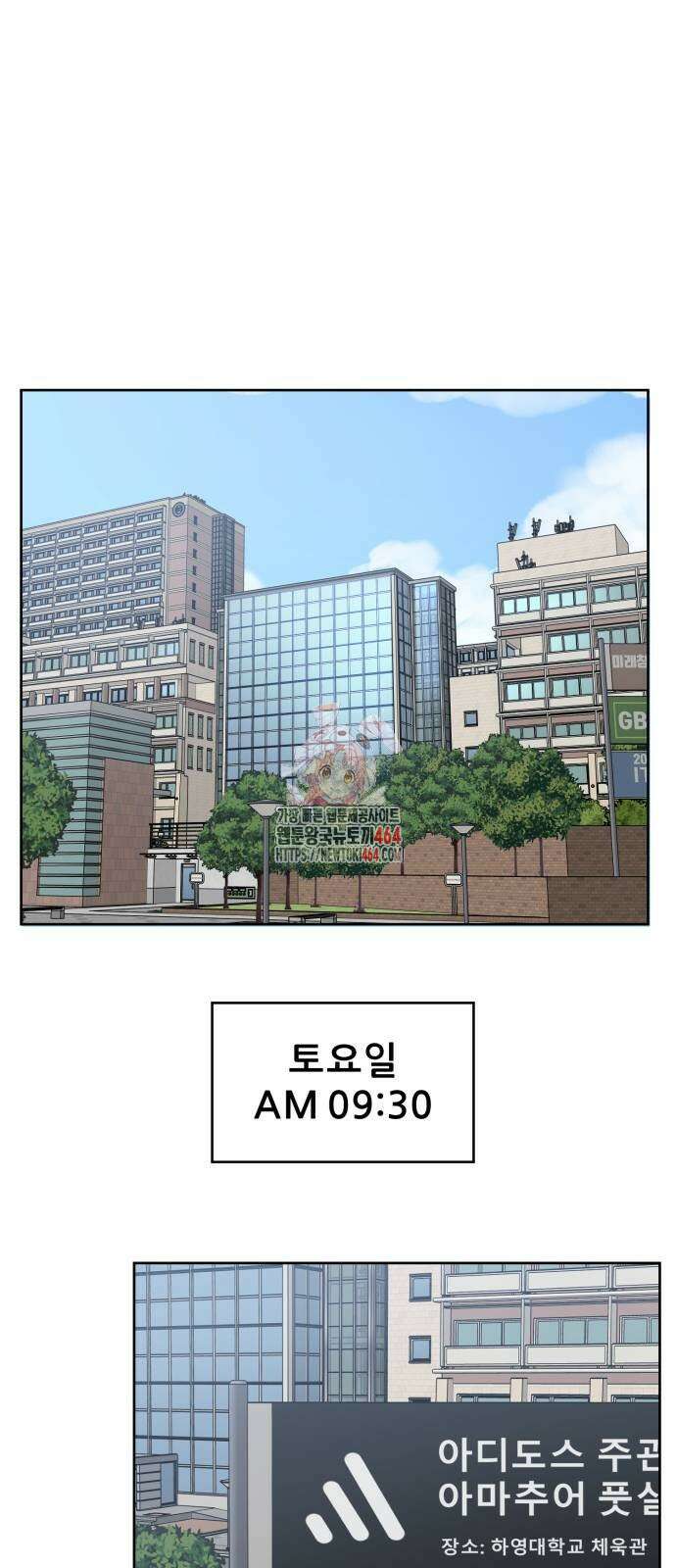 티키타카 5화 1