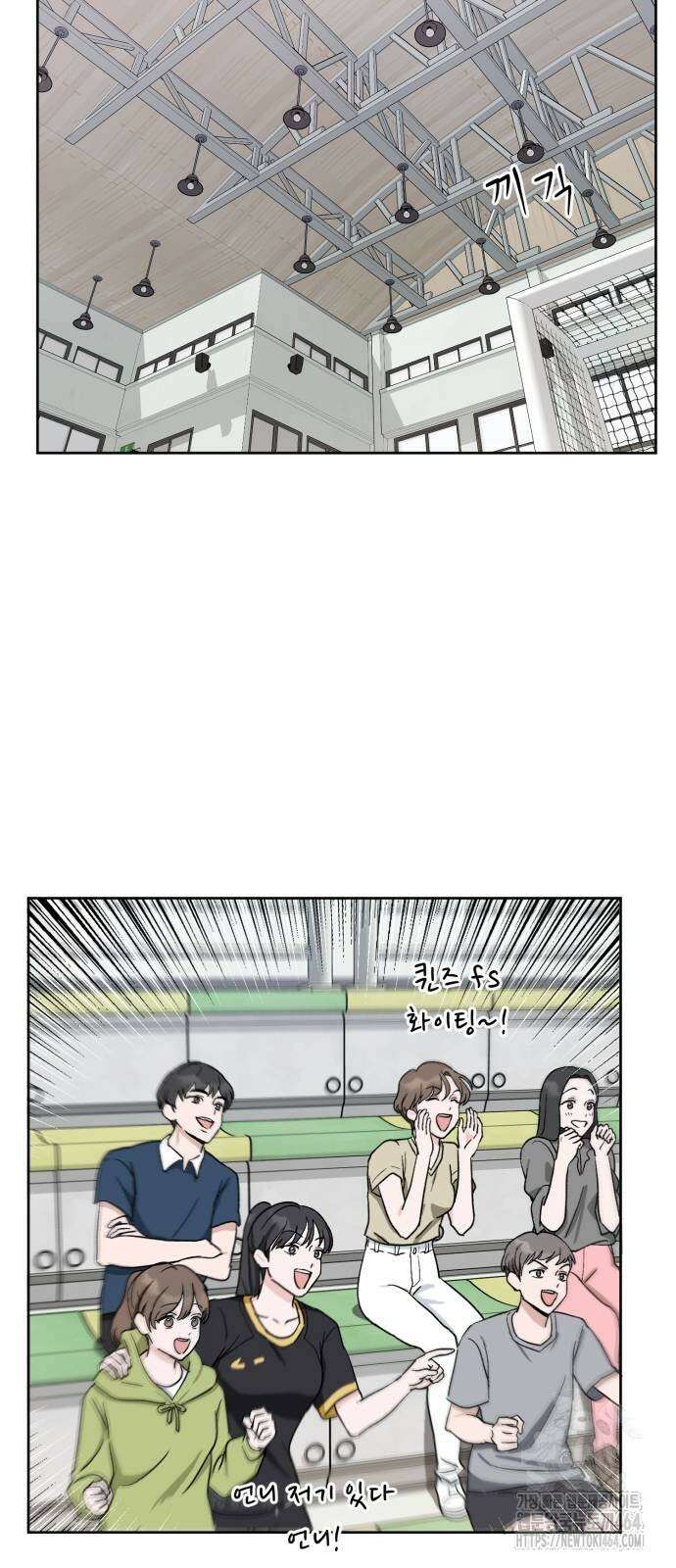 티키타카 5화 6