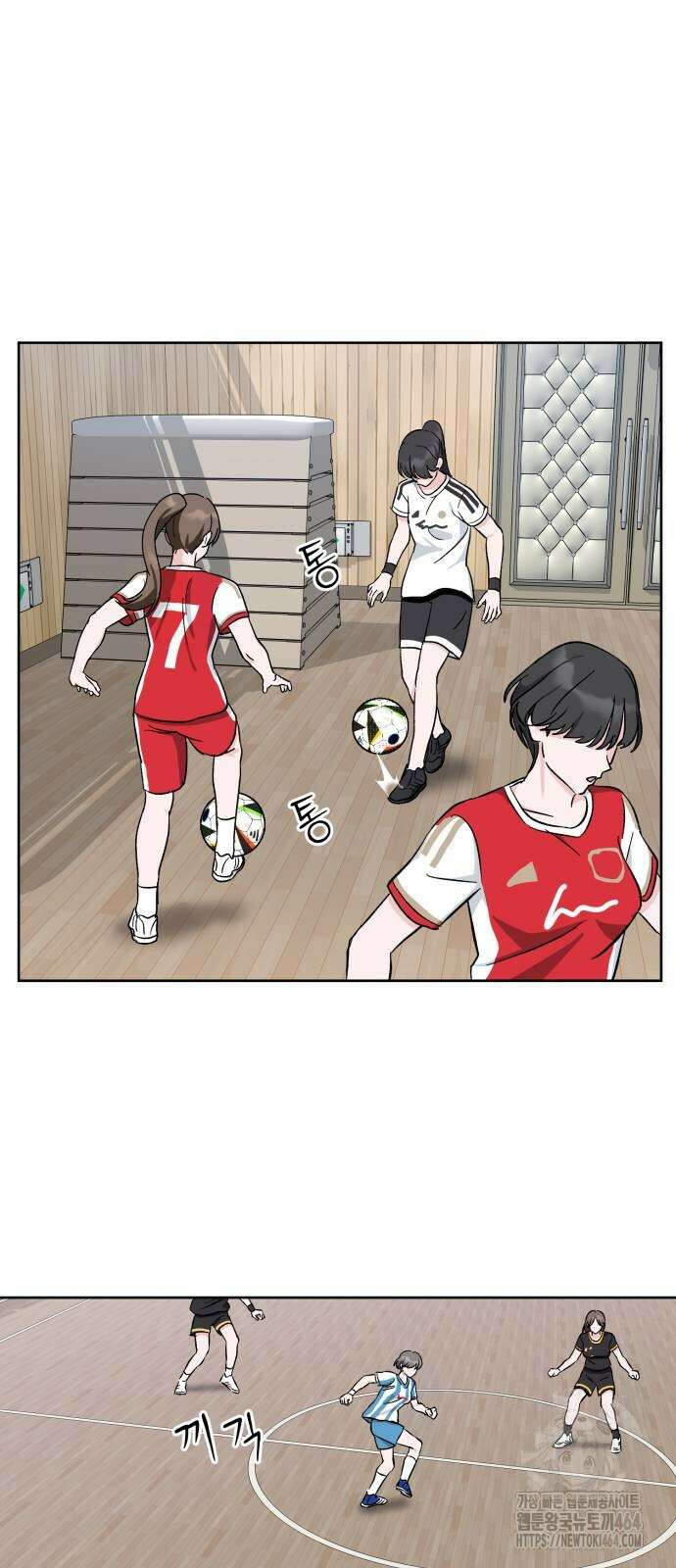 티키타카 5화 7