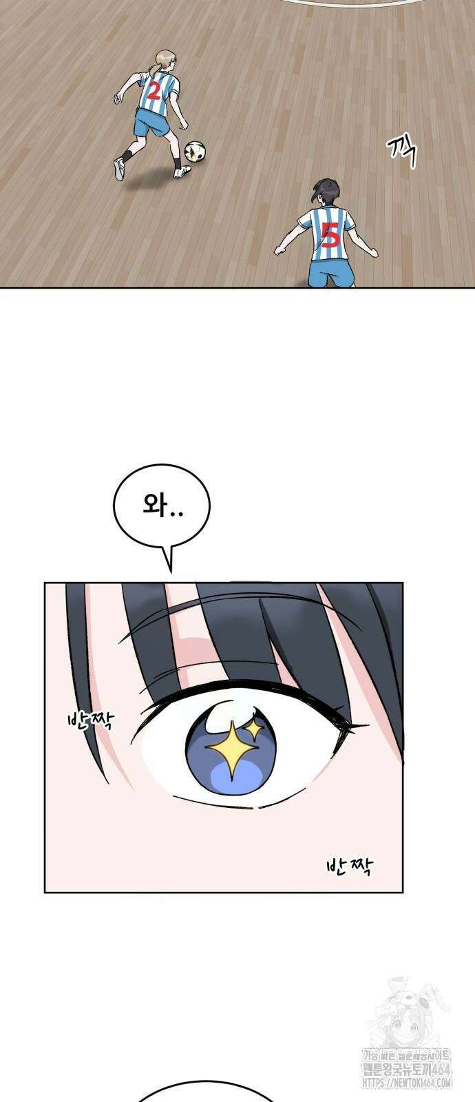 티키타카 5화 8