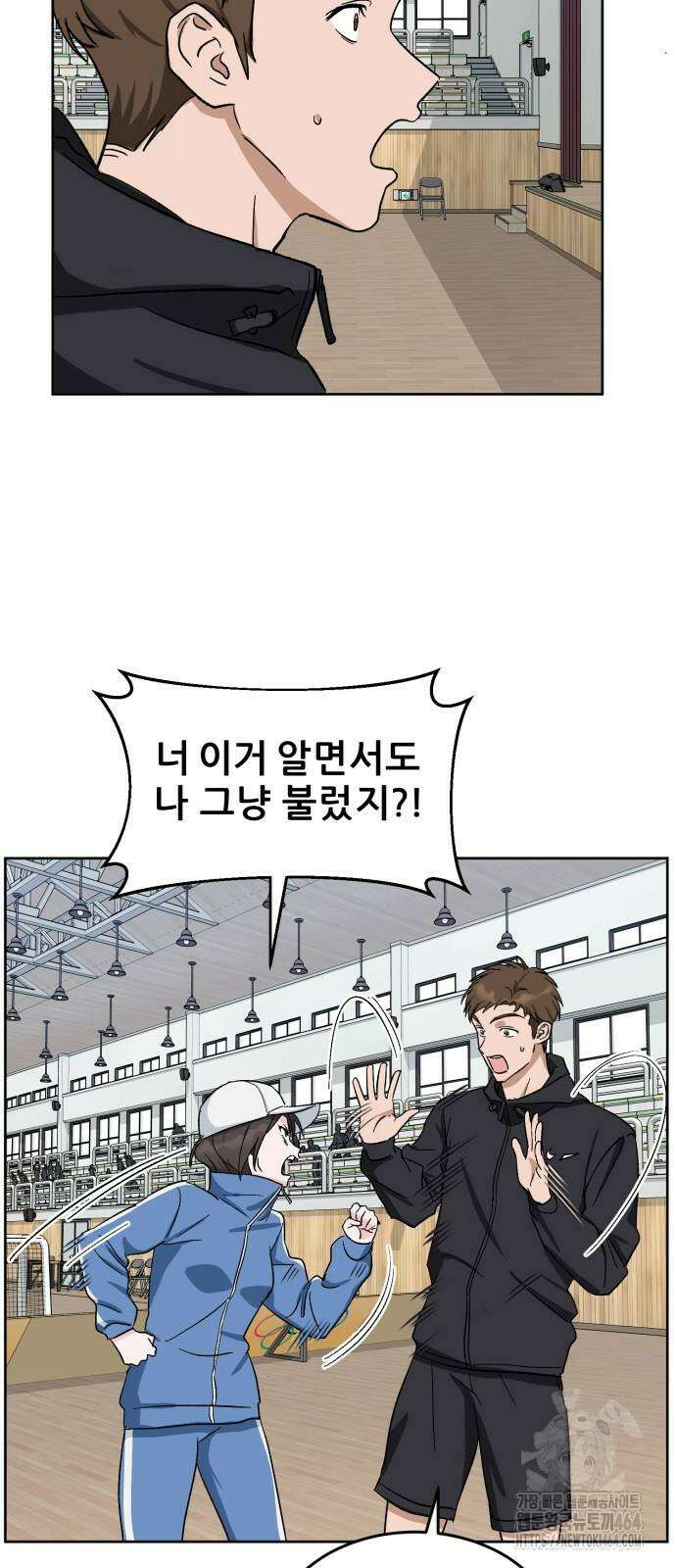 티키타카 5화 22