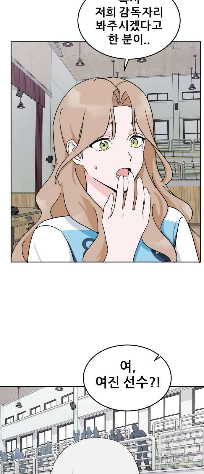 티키타카 5화 25