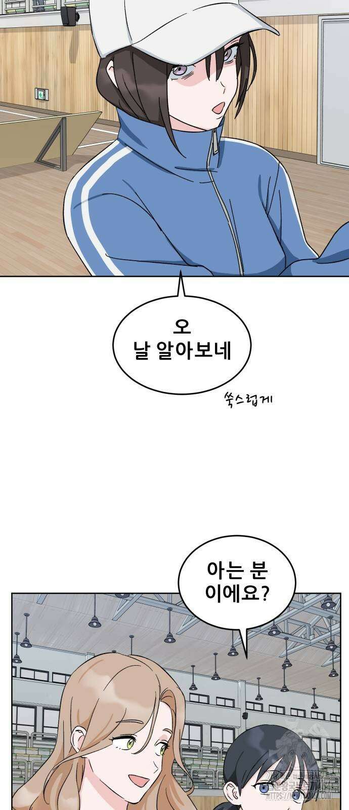 티키타카 5화 26