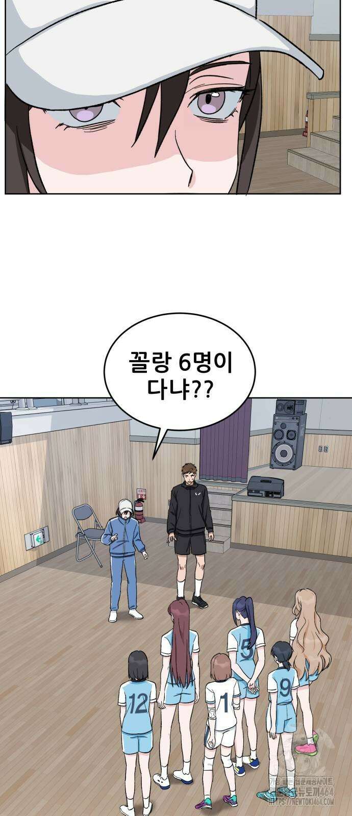 티키타카 5화 31
