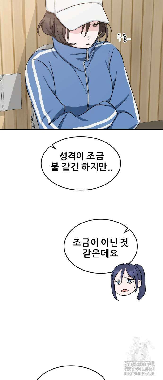 티키타카 5화 36