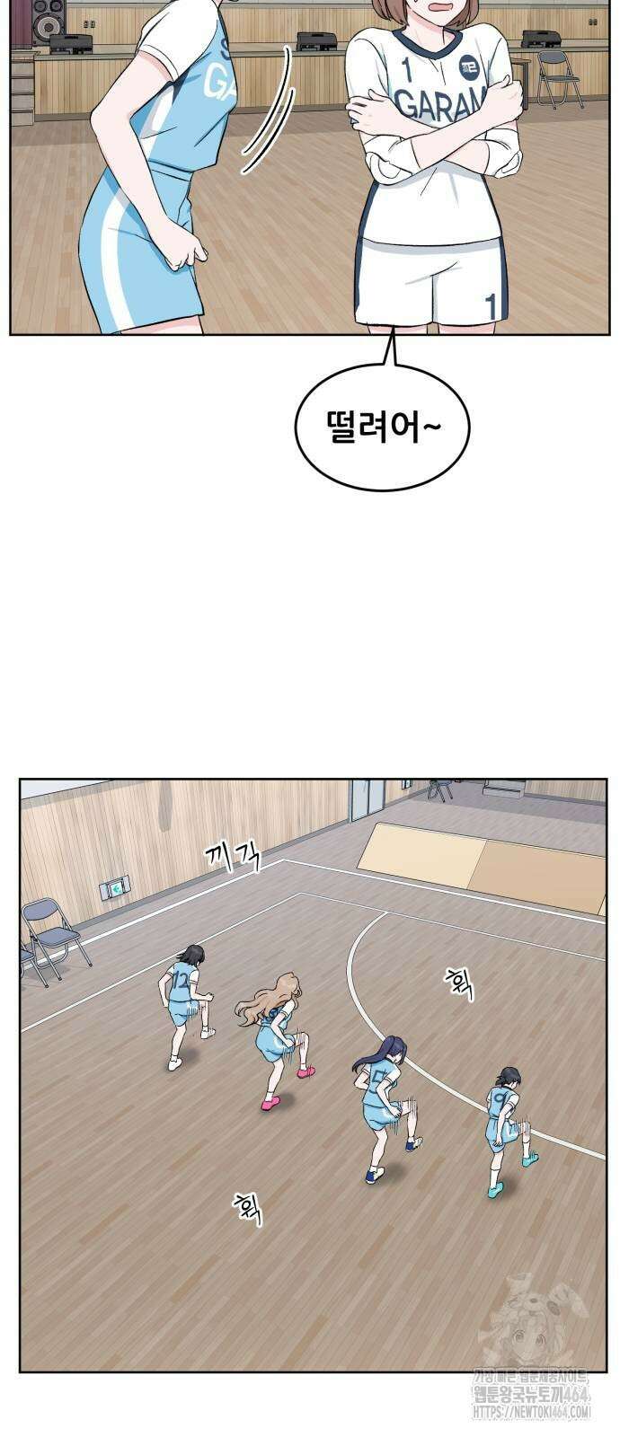 티키타카 5화 38