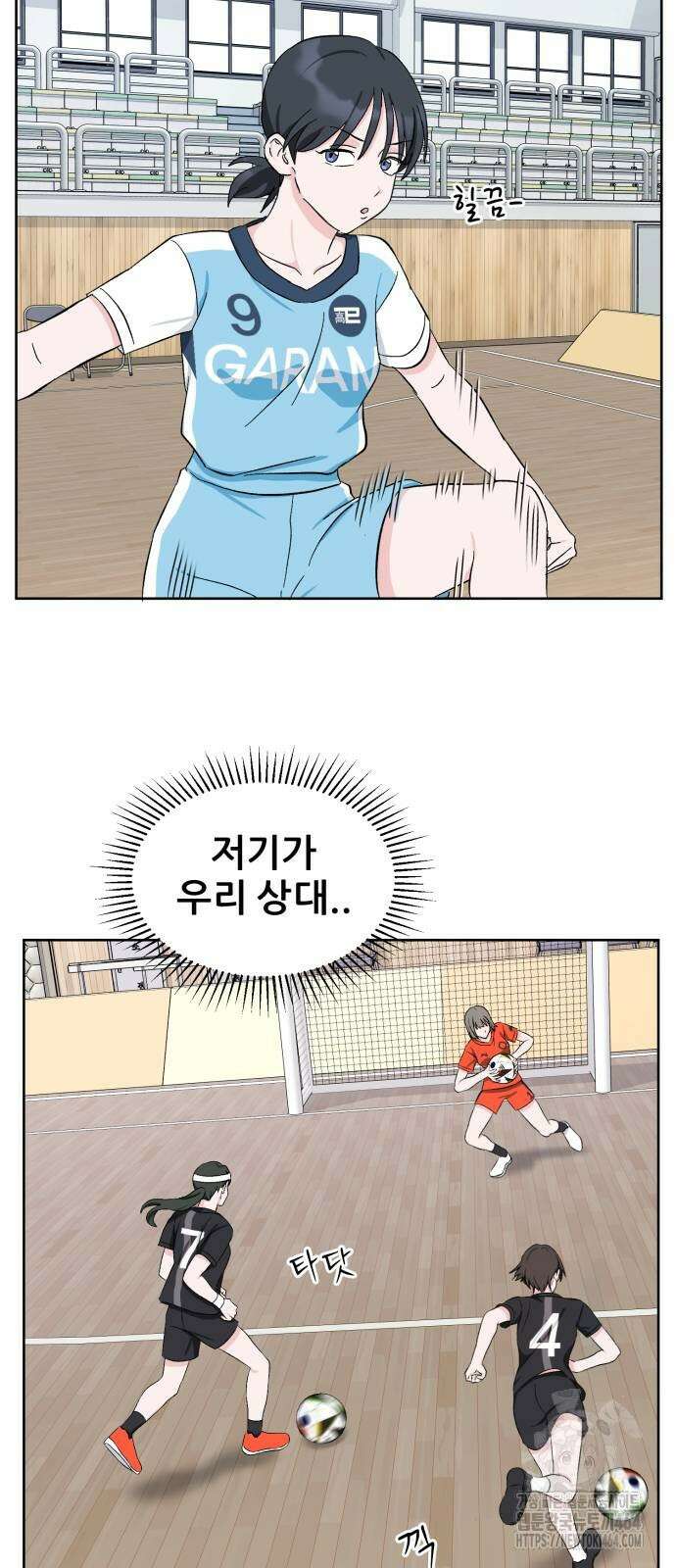 티키타카 5화 40