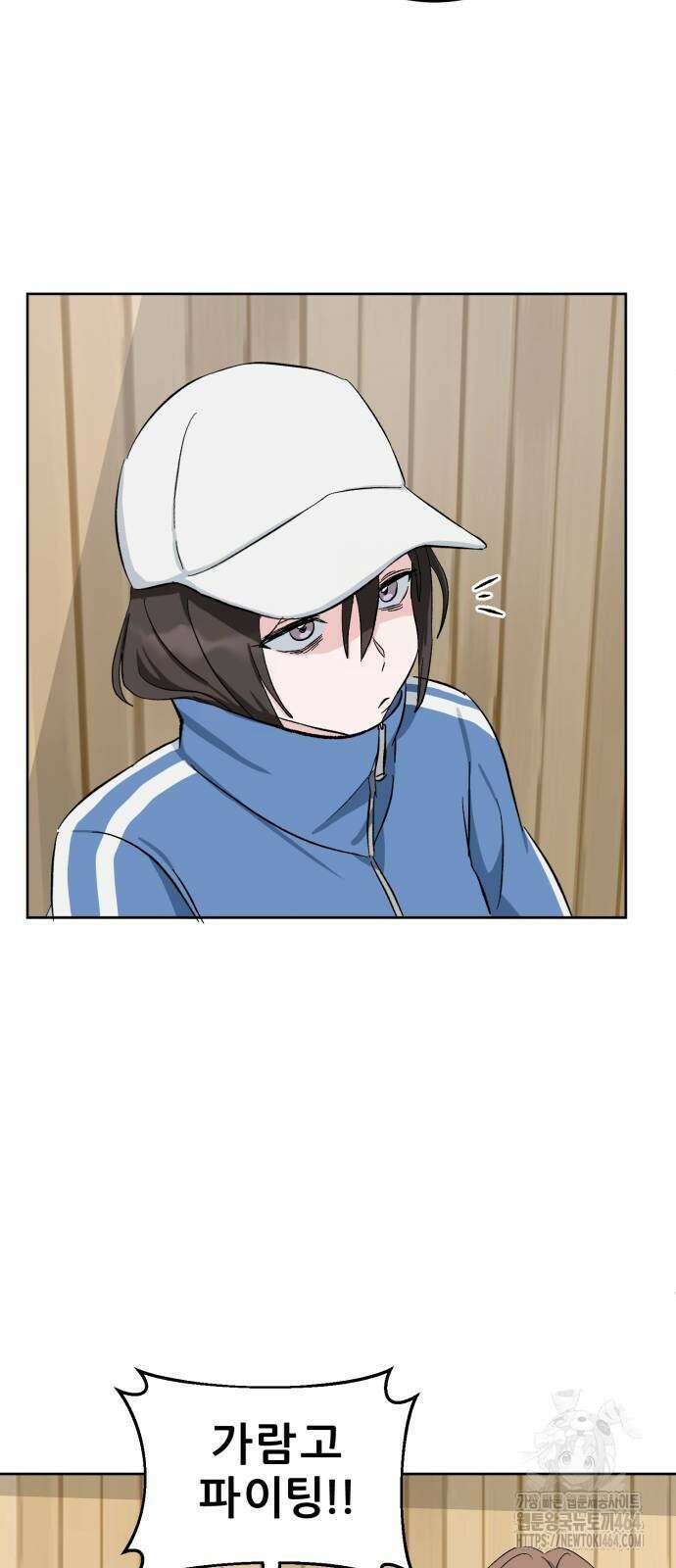 티키타카 5화 47
