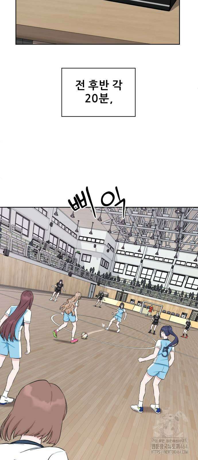 티키타카 5화 49