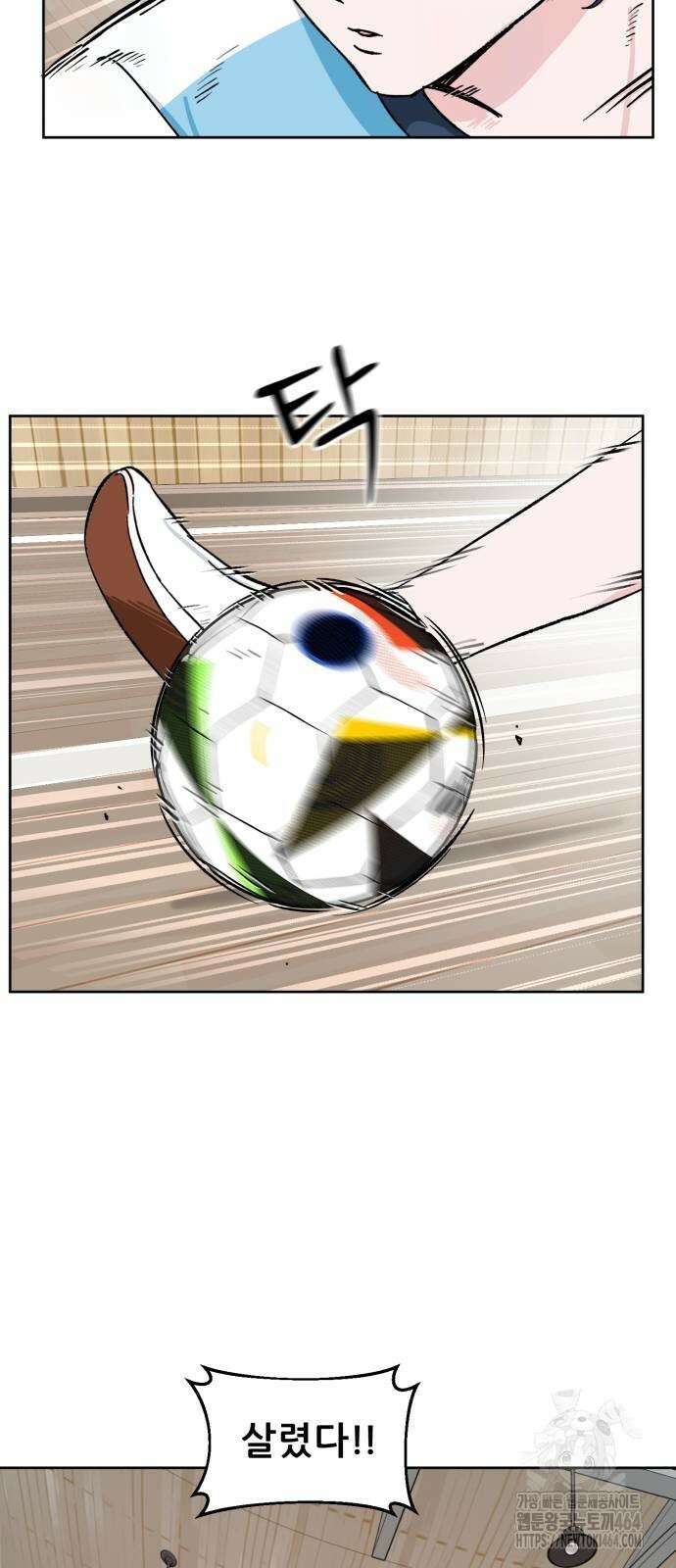 티키타카 5화 66