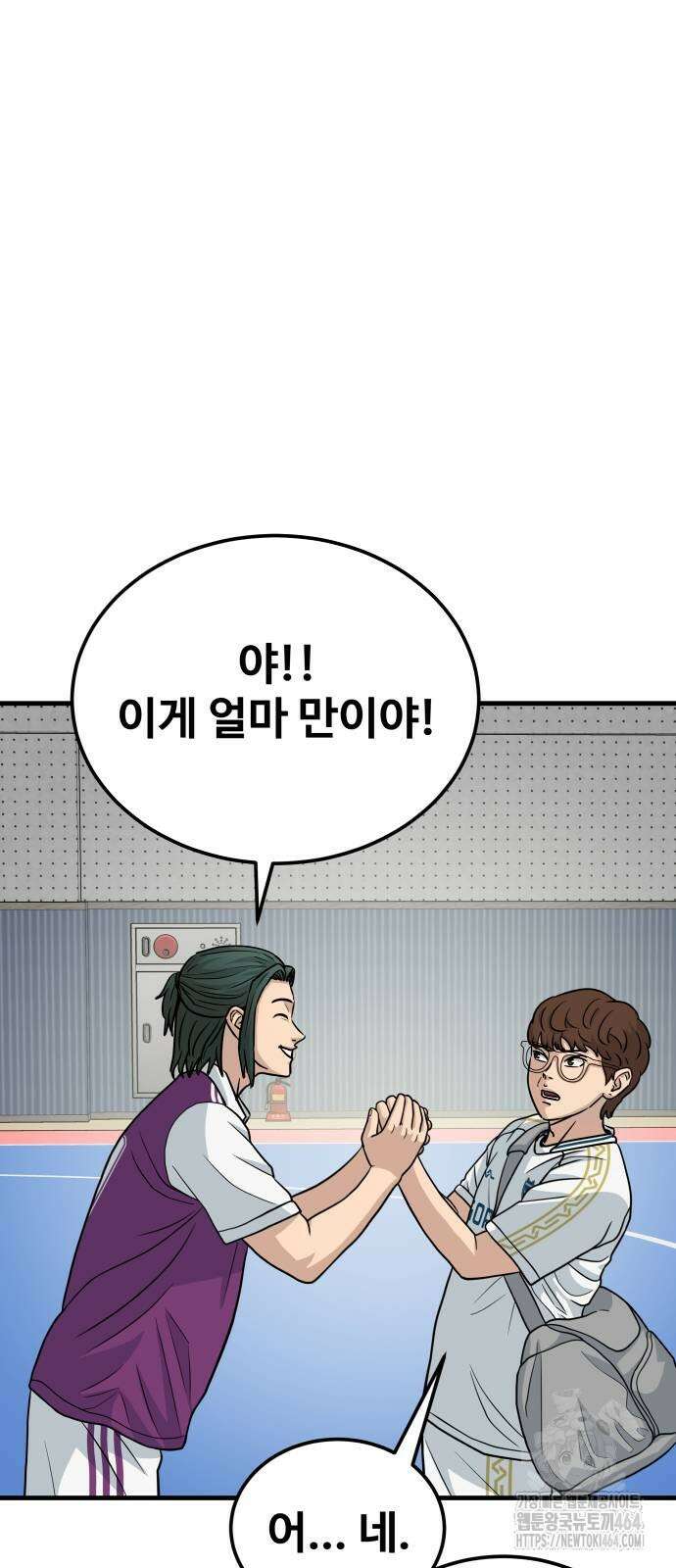 골레이로 28화 6