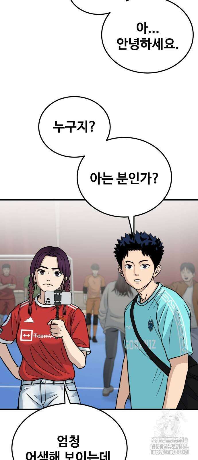 골레이로 28화 7