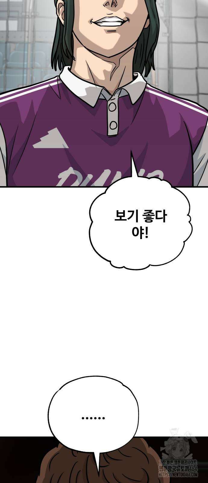 골레이로 28화 10