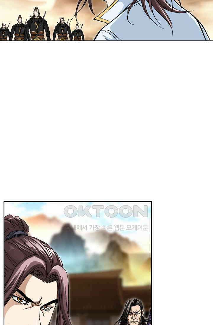무쌍  228화 3