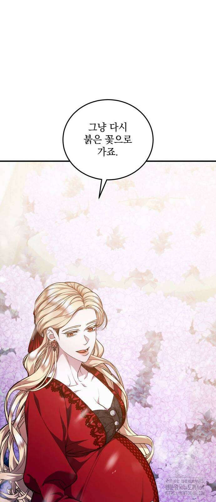 황후를 훔친 이는 누구인가 72화 30