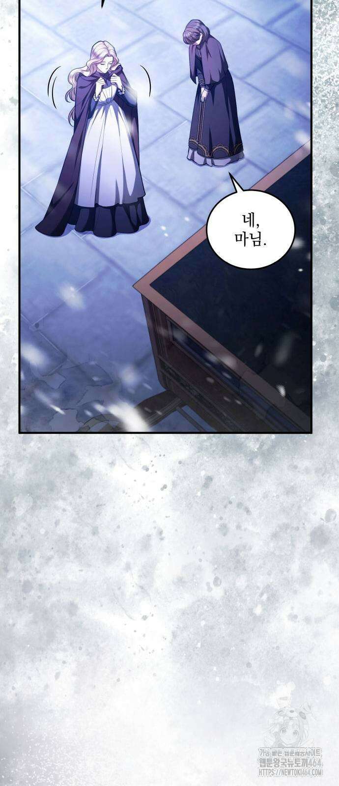 황후를 훔친 이는 누구인가 72화 46