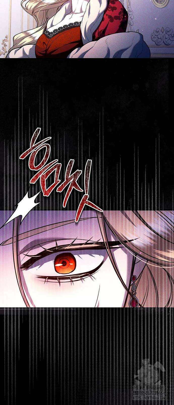 황후를 훔친 이는 누구인가 72화 70