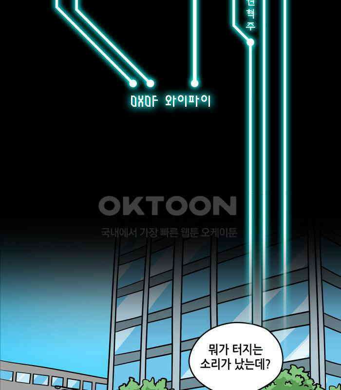 씬커 0F 와이파이 3