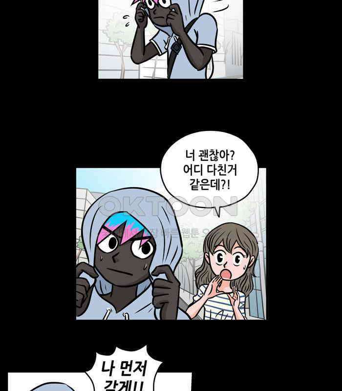 씬커 0F 와이파이 10