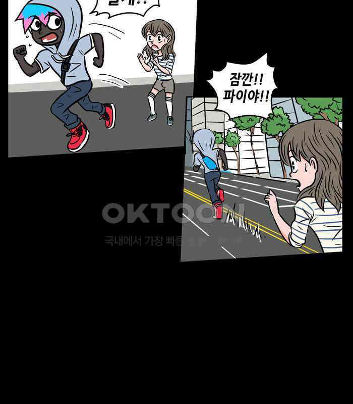 씬커 0F 와이파이 11