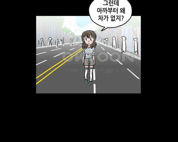 씬커 0F 와이파이 13