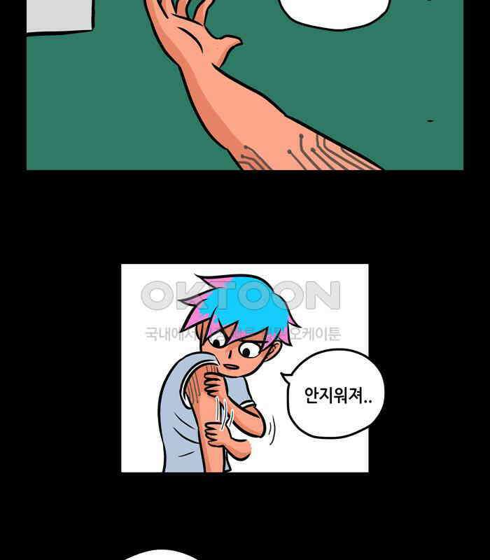 씬커 코드마스터 (4) 4