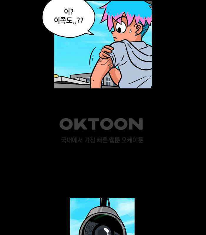 씬커 코드마스터 (4) 5