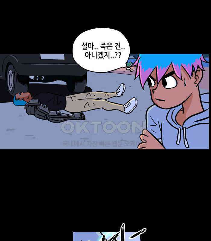 씬커 논리폭탄 (6) 5