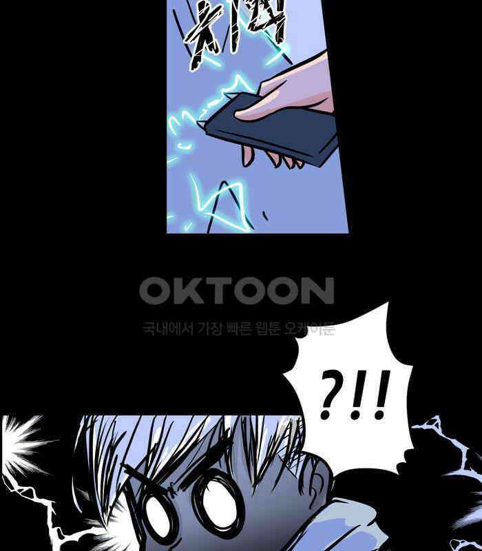 씬커 논리폭탄 (6) 6