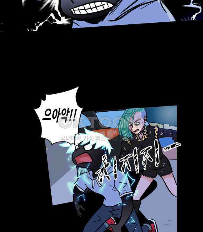 씬커 논리폭탄 (6) 7