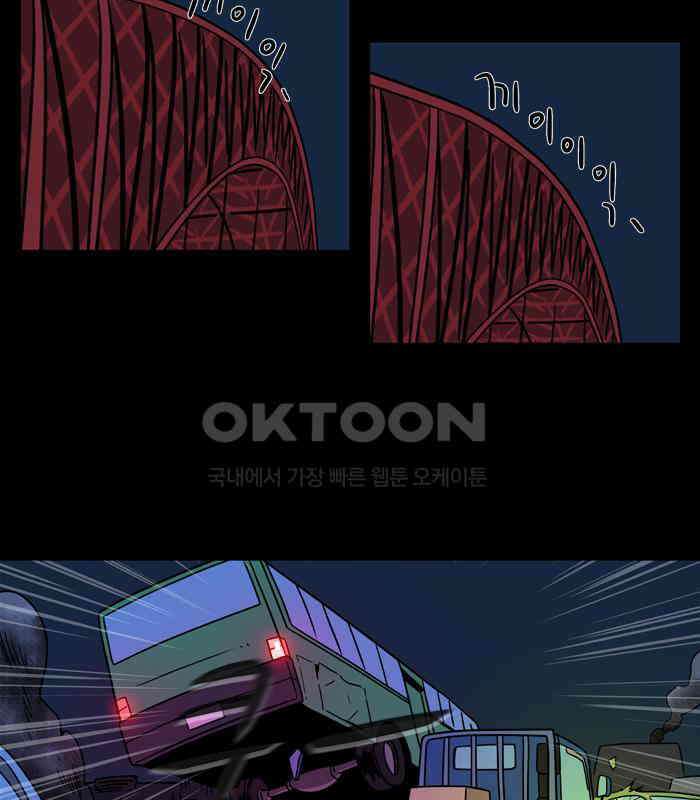 씬커 논리폭탄 (12) 2