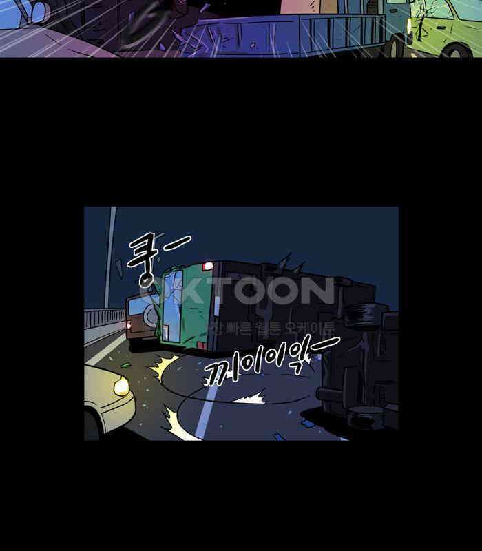 씬커 논리폭탄 (12) 3