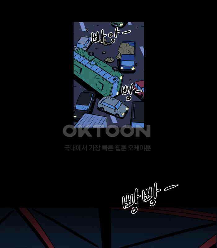 씬커 논리폭탄 (12) 4