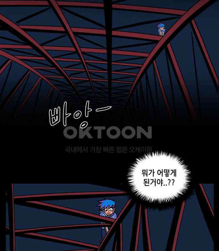 씬커 논리폭탄 (12) 5