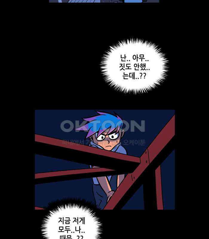 씬커 논리폭탄 (12) 7