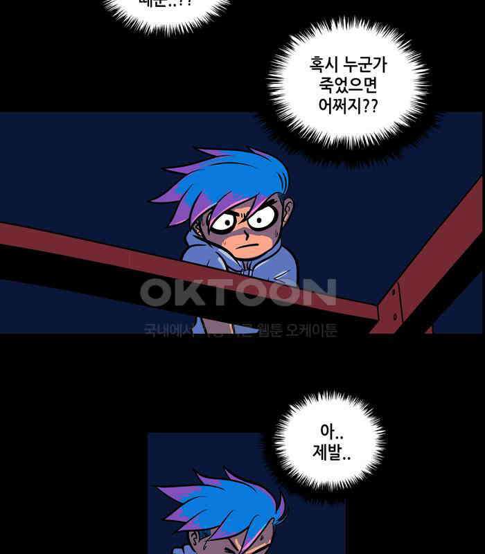 씬커 논리폭탄 (12) 8